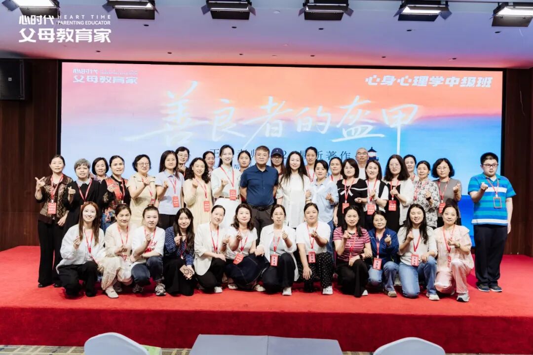 【心身心理学中级班】“你管不住,就会有别人管”:一个17岁男孩的刀,和一个家庭的软肋!