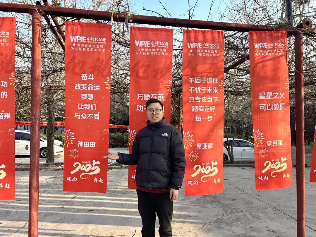 “心家人”孙田田——从幼儿园男老师到心时代父母教育家讲师,他穿西装讲了十几年家庭教育!