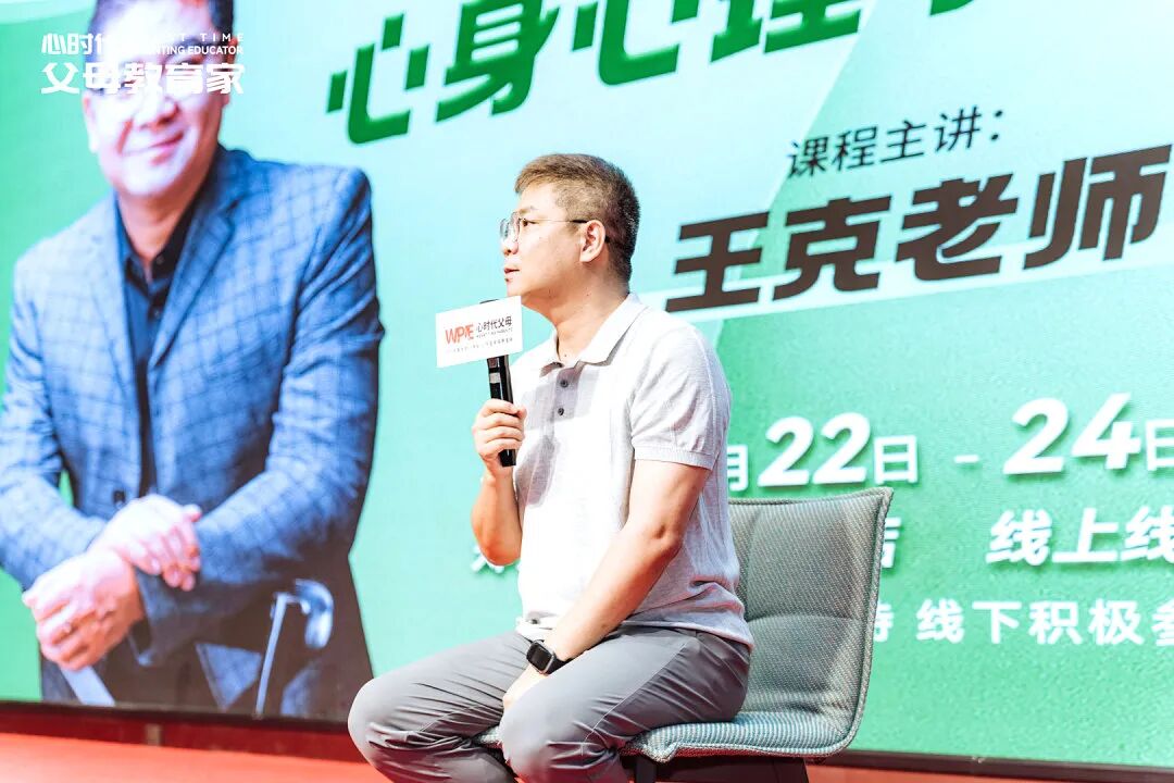 【心身心理学中级班】“你管不住,就会有别人管”:一个17岁男孩的刀,和一个家庭的软肋!