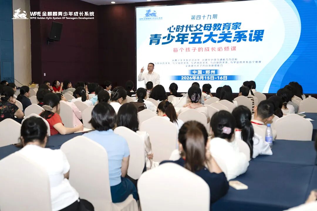儿子3000米体测跑吐,我却只夸他坚强:直到学会王纪琼院长的“接话技术”后,我才意识到......