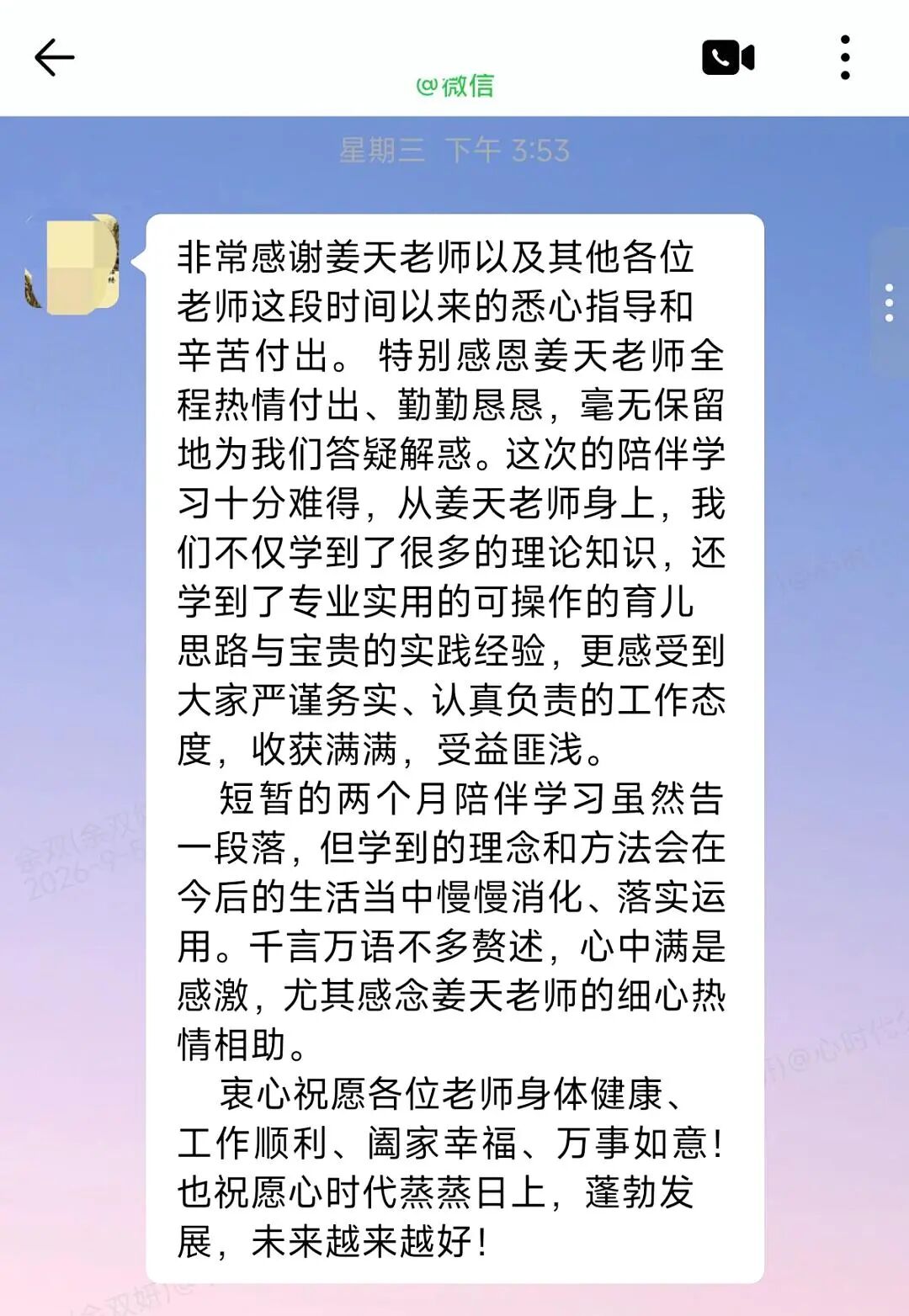 【一对一成长导师陪伴体系】从“不上学一个月”到“独立走进校门”:初二女孩复学背后,藏着父母最该补的课!
