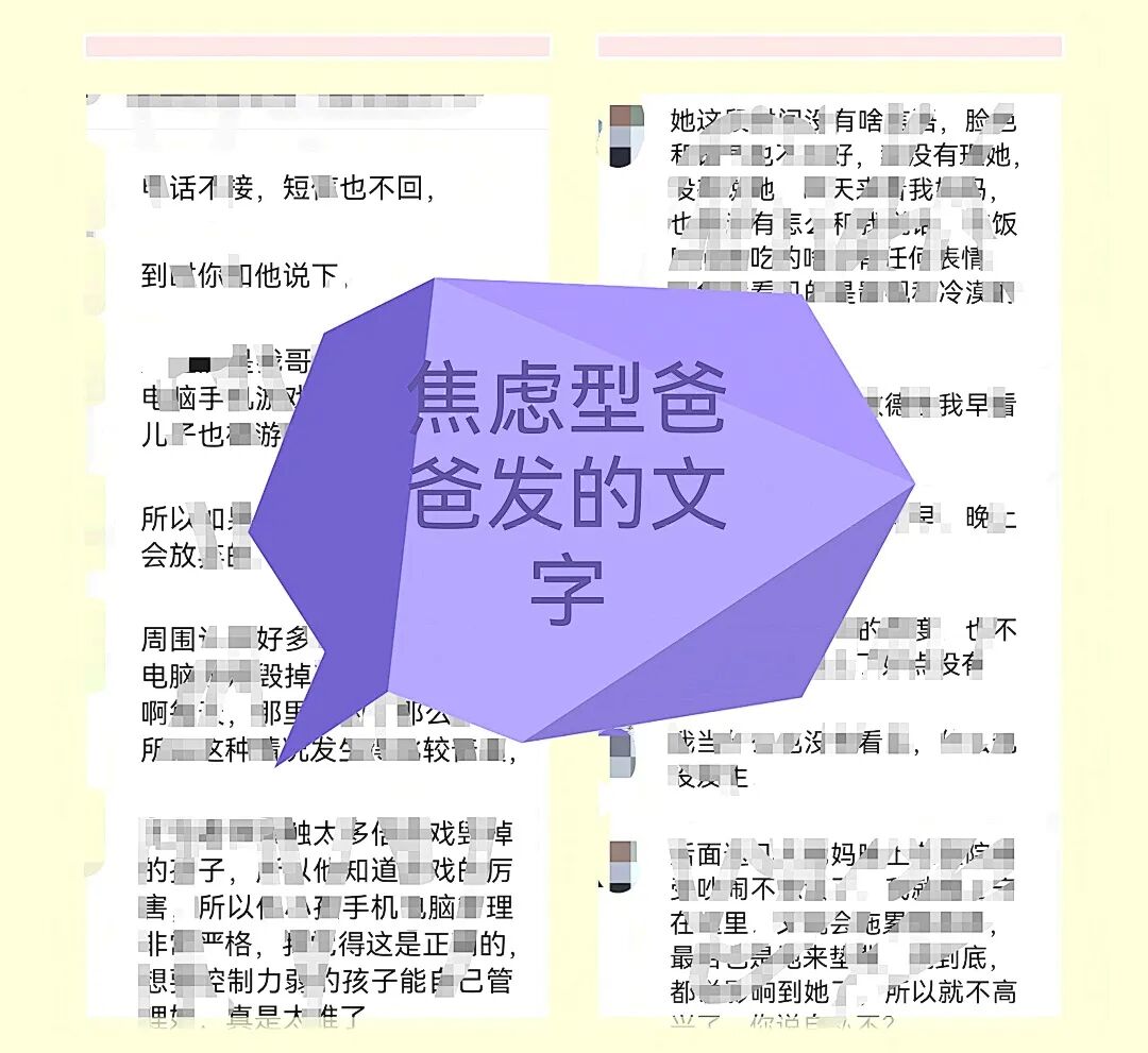 【金麒麟人生导师】党小杰老师:“如何让一个不敢与人对视的孩子开口?我的方法是把选择权还给他!”