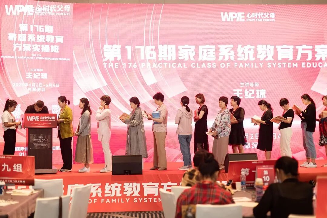 【家庭生态实操班】你家的能量场,是爱的充电站,还是情绪的消耗场?