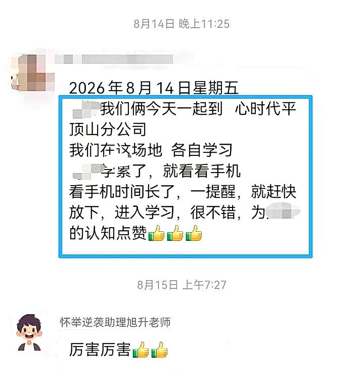【狮子王】班级倒数的他,如何用21天学完13本书?