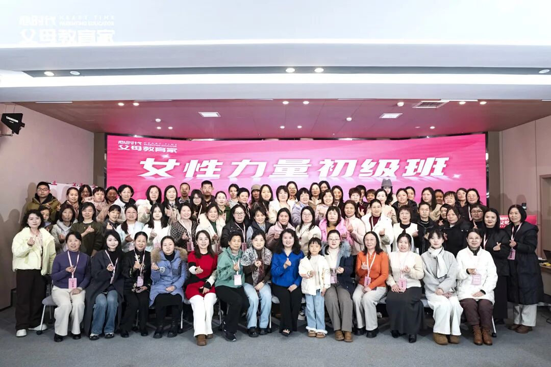 【女性力量中级班】好心牵头安排娘家秋收,却惹一肚子气?