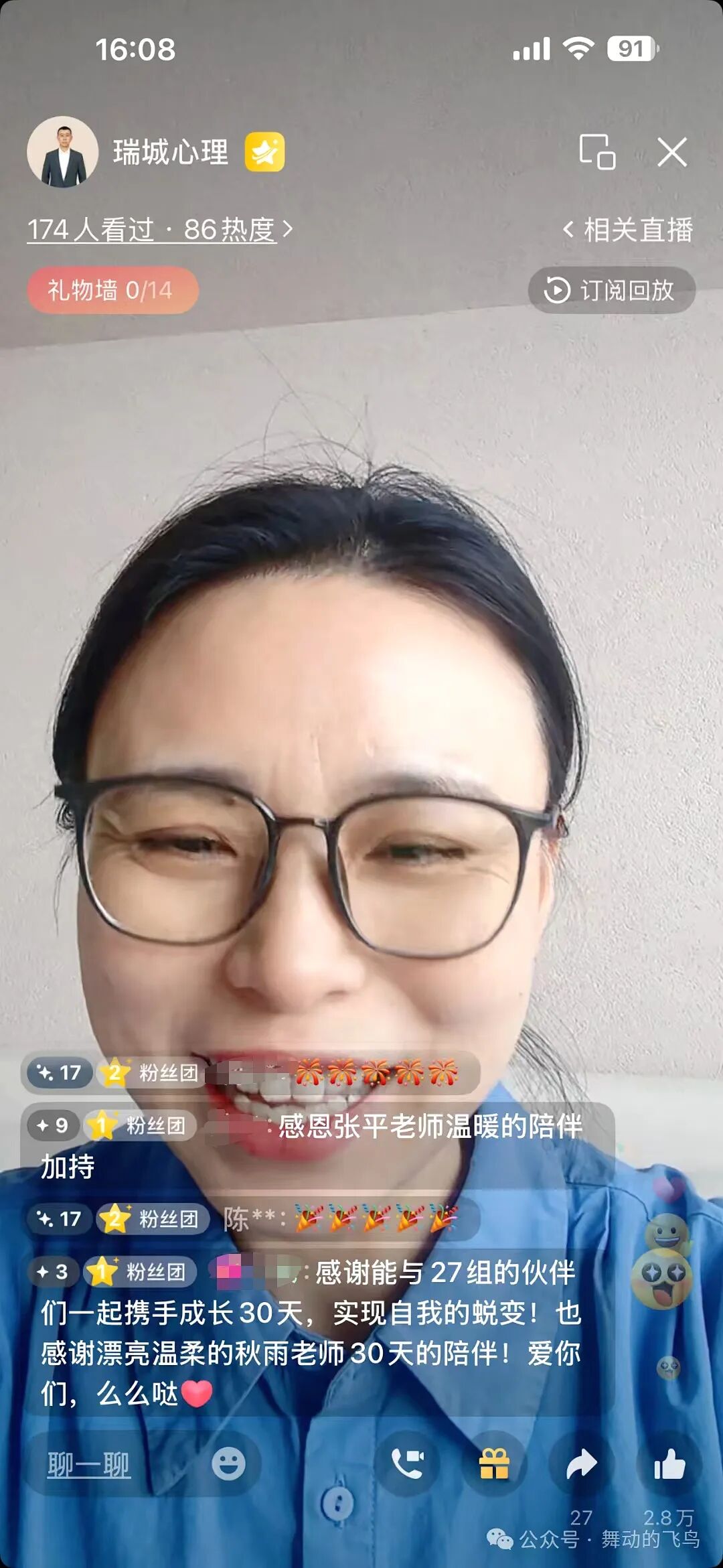 孩子考90分,别急着问丢掉的10分——30天,我从“担心”学会了“支持”!