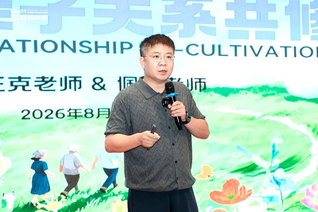 王克老师,我要向您报喜!